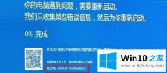 老鸟帮您win10频繁蓝屏memory的方式