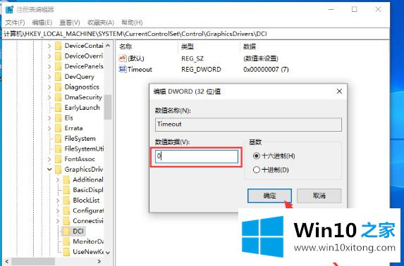 Win10的详细解决方法