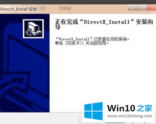 win10安装软件提示“无法启动此程序的完全解决法子