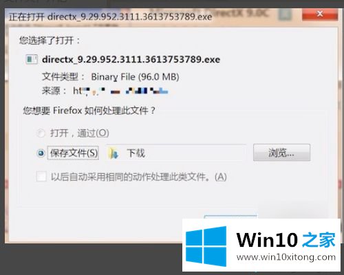 win10安装软件提示“无法启动此程序的完全解决法子