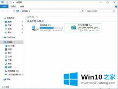 高手亲自解决win10只有c盘怎么分区的具体处理门径