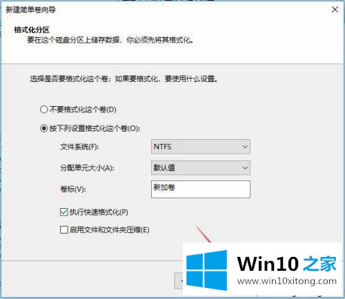 win10只有c盘怎么分区的具体处理门径