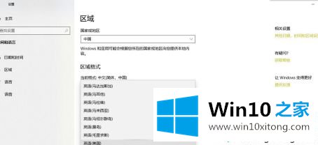 win10玩r6怎么关闭输入法的方法步骤