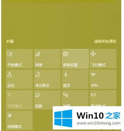 win10玩r6怎么关闭输入法的方法步骤