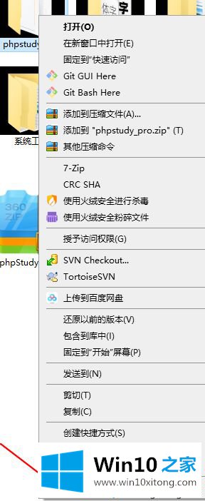 win10系统硬盘里面的详细解决技巧