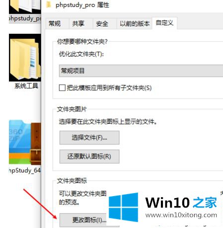 win10系统硬盘里面的详细解决技巧