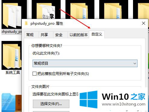 win10系统硬盘里面的详细解决技巧