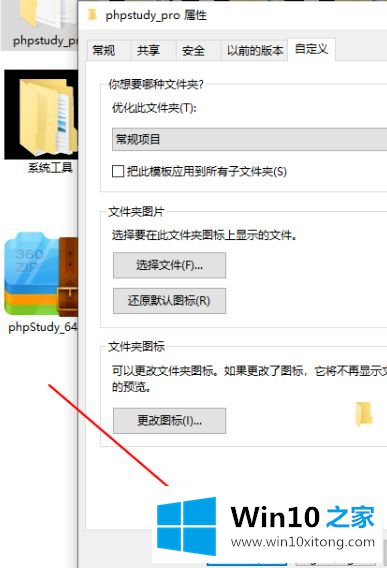 win10系统硬盘里面的详细解决技巧