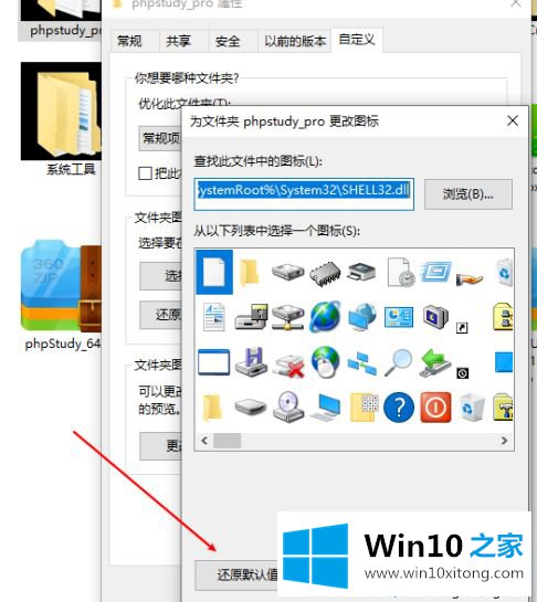 win10系统硬盘里面的详细解决技巧