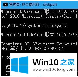 win10系统下u盘被写保护怎么解除的法子