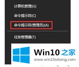 win10系统下u盘被写保护怎么解除的法子