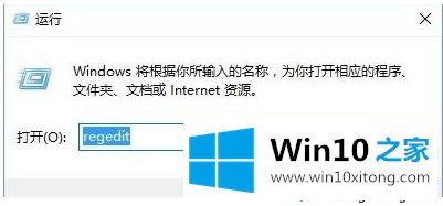 win10系统下u盘被写保护怎么解除的法子