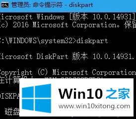 win10系统下u盘被写保护怎么解除的法子