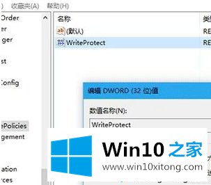 win10系统下u盘被写保护怎么解除的法子