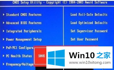 win10系统怎么关闭软驱的完全操作教程