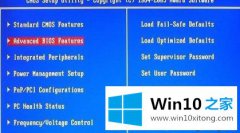小编告诉您win10系统怎么关闭软驱的完全操作教程