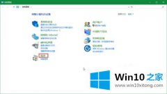 编辑帮您win10专业版设置ftp的操作方法