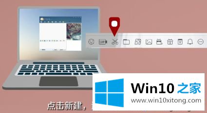 win10系统桌面截图快捷键怎么使用的具体处理措施