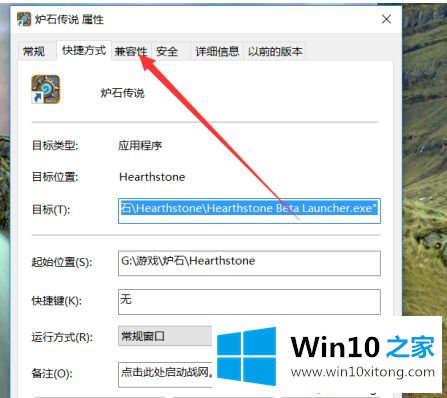 win10系统怎么调颜色深度16的解决办法