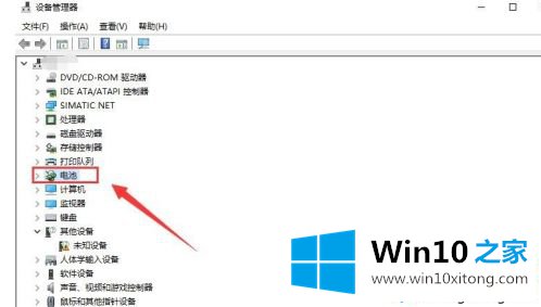 win10显示电池电量百分比怎么操作的完全解决方法