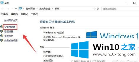 win10显示电池电量百分比怎么操作的完全解决方法