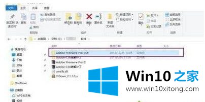 win10下无法安装的完全解决教程