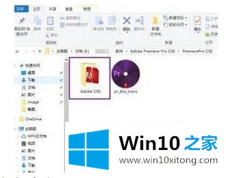 win10下无法安装的完全解决教程