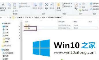 win10下无法安装的完全解决教程