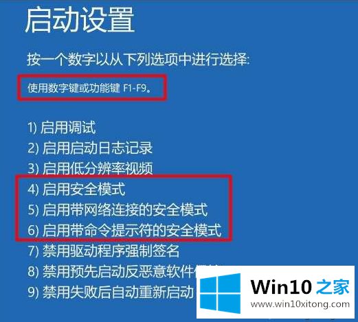 win10一直显示正在配置更新的详尽处理措施