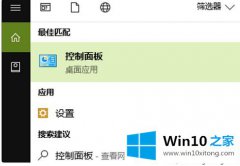 手把手帮您win10音量快捷键设置方法的具体操作手段