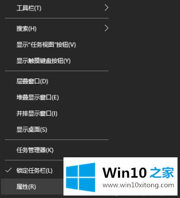 win10显示右下角隐藏图标方法的操作伎俩