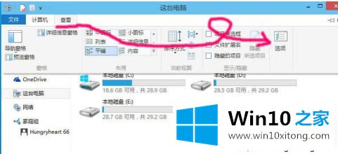 win10显示隐藏文件注册表怎么操作的完全操作步骤