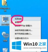 高手亲自详解win10显示隐藏文件注册表怎么操作的完全操作步骤