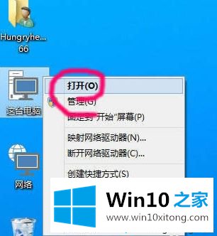 win10显示隐藏文件注册表怎么操作的完全操作步骤