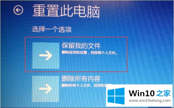 win10的处理法子