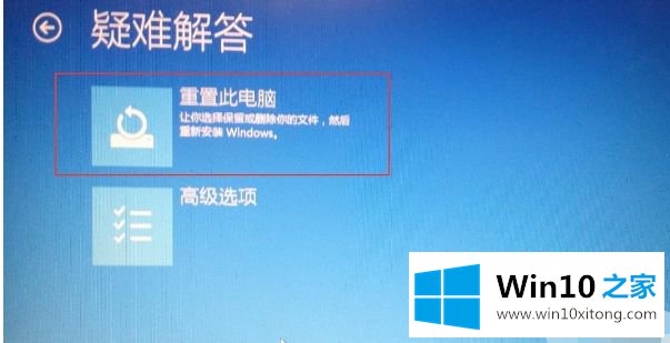 win10的处理法子