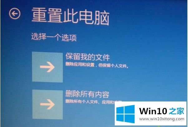 win10的处理法子