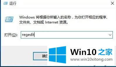 win10新装后无法访问公司局域网的操作伎俩