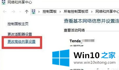 win10新装后无法访问公司局域网的操作伎俩