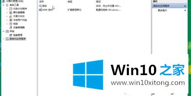 win10显示音频服务未运行的处理措施