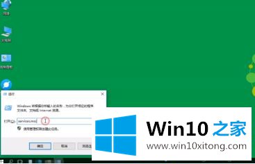 win10显示音频服务未运行的处理措施