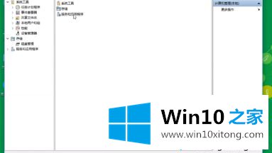 win10显示音频服务未运行的处理措施