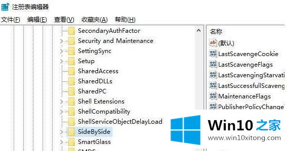 win10怎么放大的详细解决要领