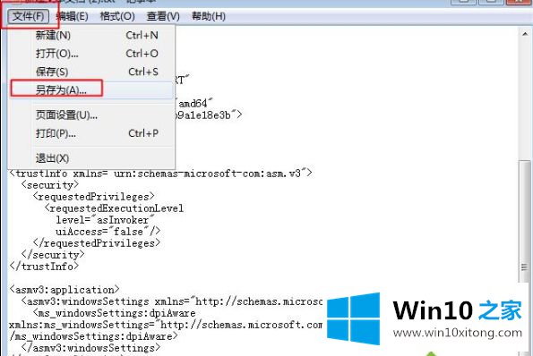 win10怎么放大的详细解决要领