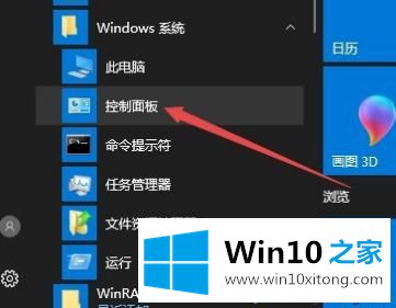 win10音响突然声音变小了的方式方法