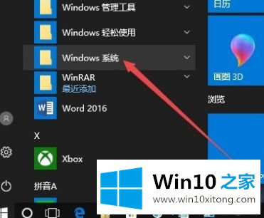 win10音响突然声音变小了的方式方法