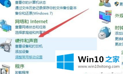 win10音响突然声音变小了的方式方法