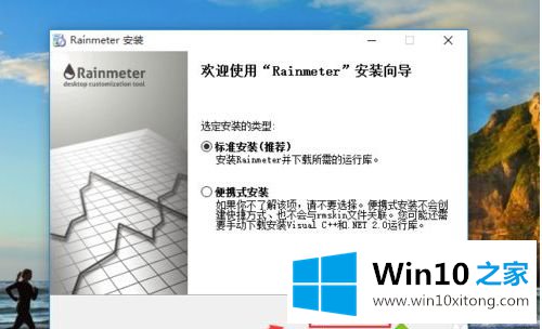 win10的完全处理手法