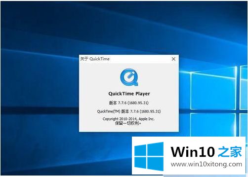 win10下安装出错的解决措施