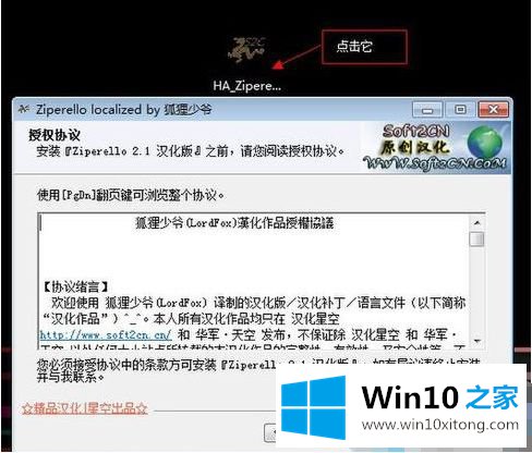 win10的具体操作举措